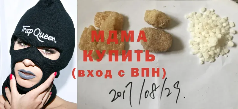 MDMA VHQ  Калач-на-Дону 